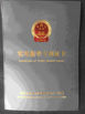 LA CHINE Dongguan sun Communication Technology Co., Ltd. certifications